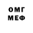 MDMA кристаллы Caleb Boggs