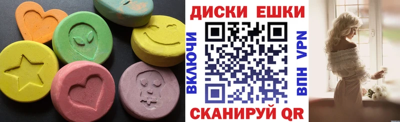 наркошоп  Ак-Довурак  ЭКСТАЗИ MDMA 