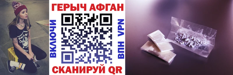 магазин продажи   Ак-Довурак  Героин афганец 