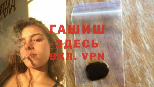 прущая мука Абаза