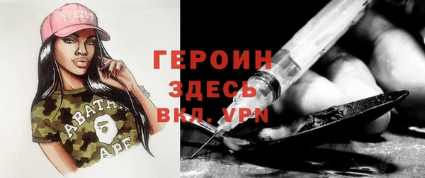 сатива Абинск