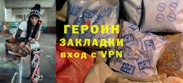 альфа пвп Саяногорск
