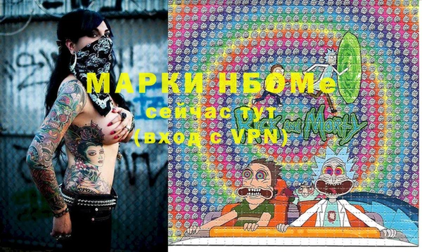 каннабис Каменногорск