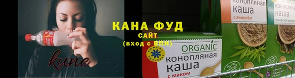 прущая мука Абаза