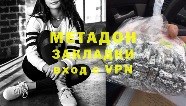 сатива Абинск