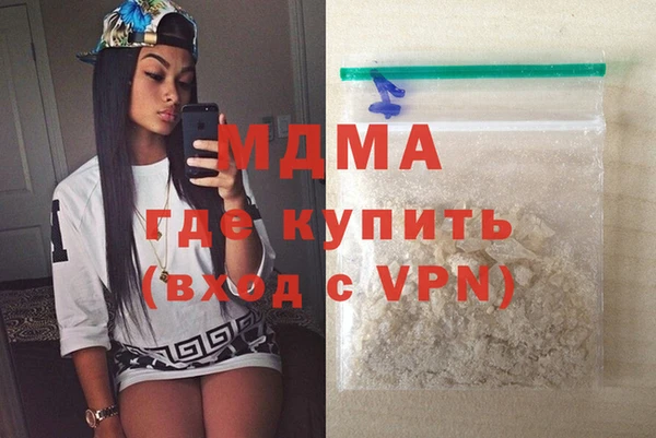 прущая мука Абаза