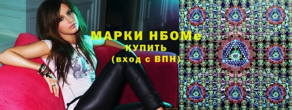 прущая мука Абаза