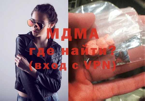 сатива Абинск