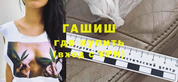 сатива Абинск