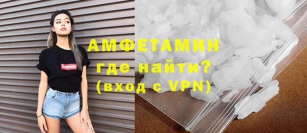 сатива Абинск