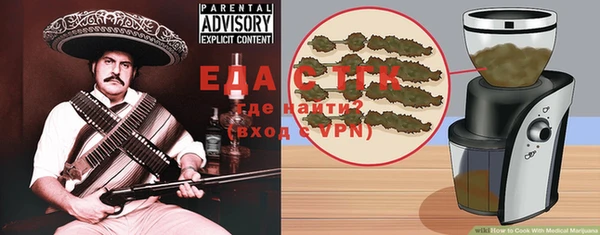 мяу мяу мука Абдулино