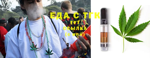 сатива Абинск