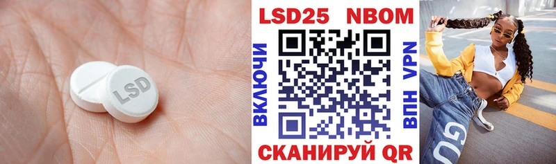 Лсд 25 экстази кислота  как найти   Ак-Довурак 