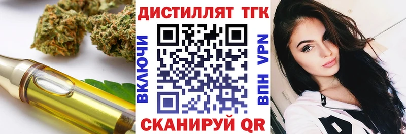 ТГК Wax  Ак-Довурак 